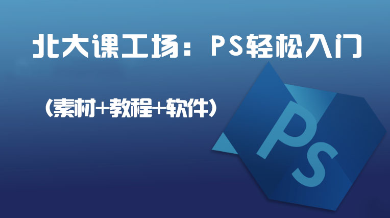 PS封面.jpg