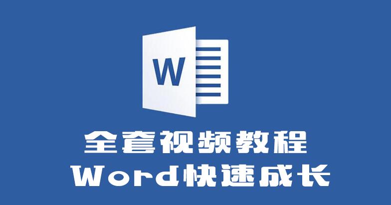 word教程.jpg