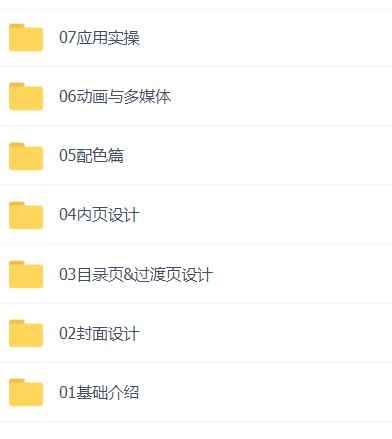 ppt教程截图.jpg