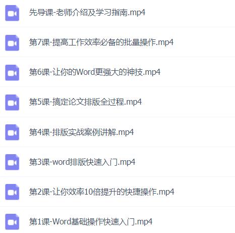word教程截图.jpg