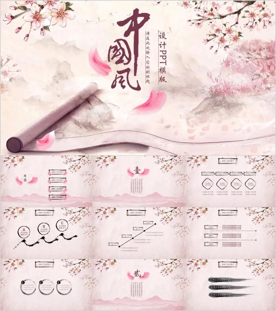 中国风1.jpg