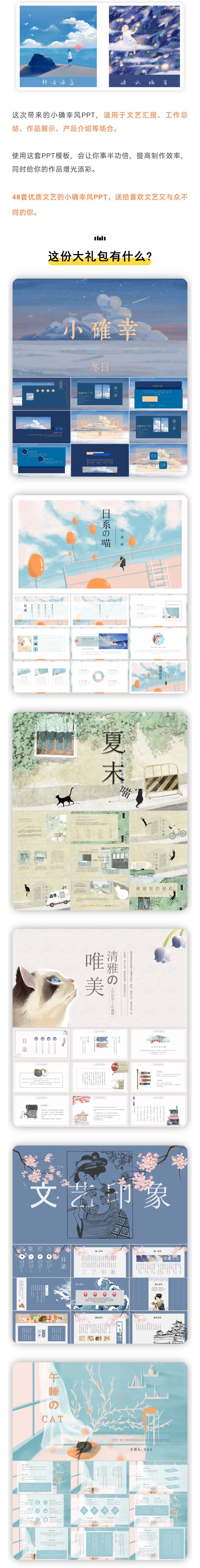 小确幸1.jpg