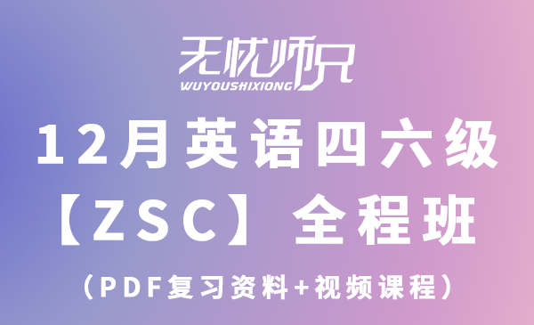 ZSC.png