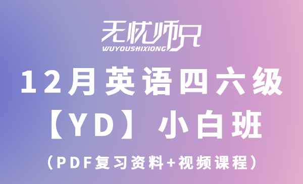 YD.png