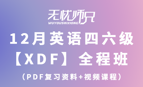 XDF.png