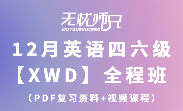 xwd.png