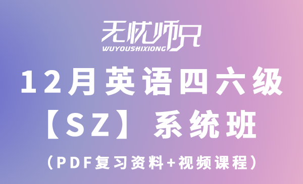 SZ.png